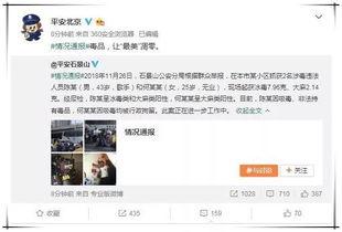 网红吃瓜的娱乐圈爆料可信吗,网红吃瓜,可信度几何?